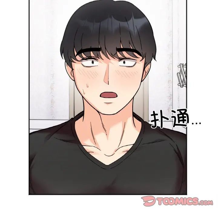 她才不是我姐姐第10话
