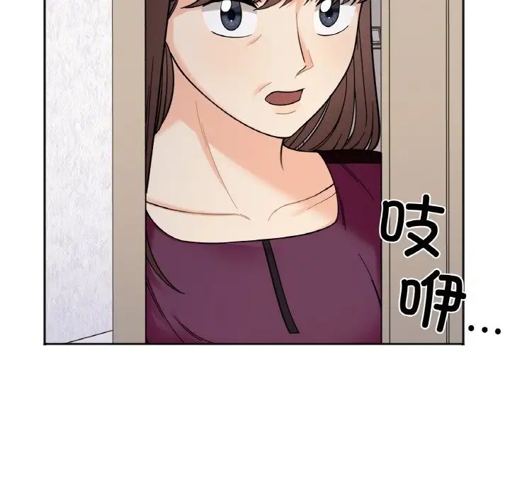 她才不是我姐姐第10话