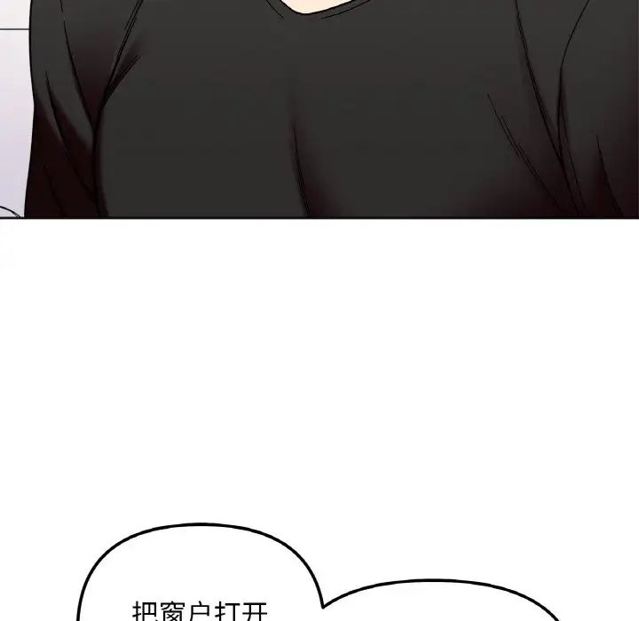 她才不是我姐姐第10話