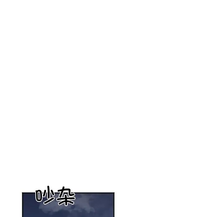 她才不是我姐姐第10话