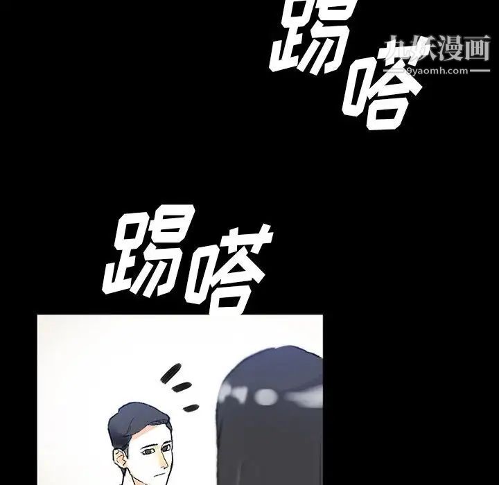 完美情人养成记第4话