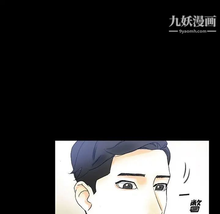 完美情人养成记第4话