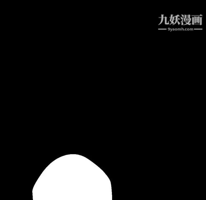完美情人養成記第4話