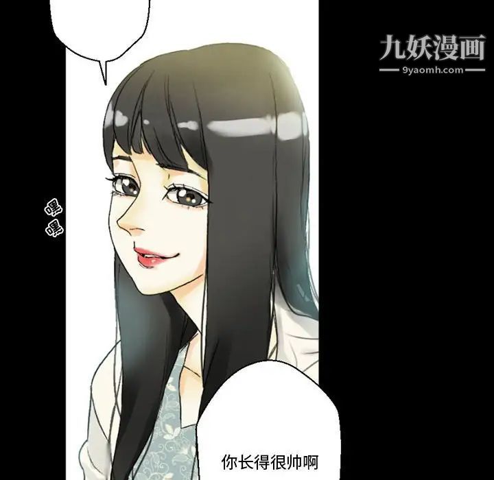 完美情人养成记第4话