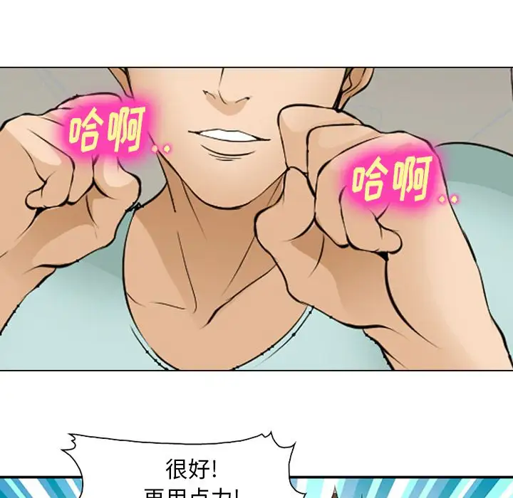 爱情契约第53章