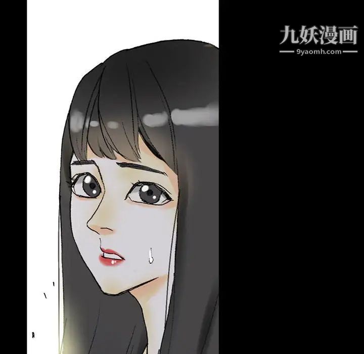 完美情人养成记第4话