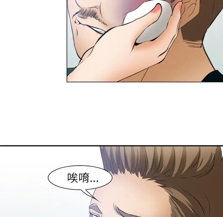 爱情契约第53章