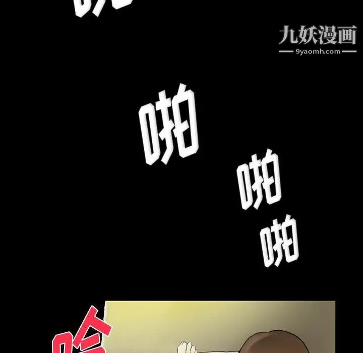 完美情人養成記第4話