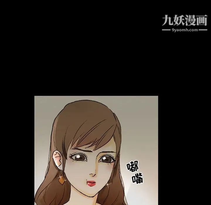 完美情人养成记第4话