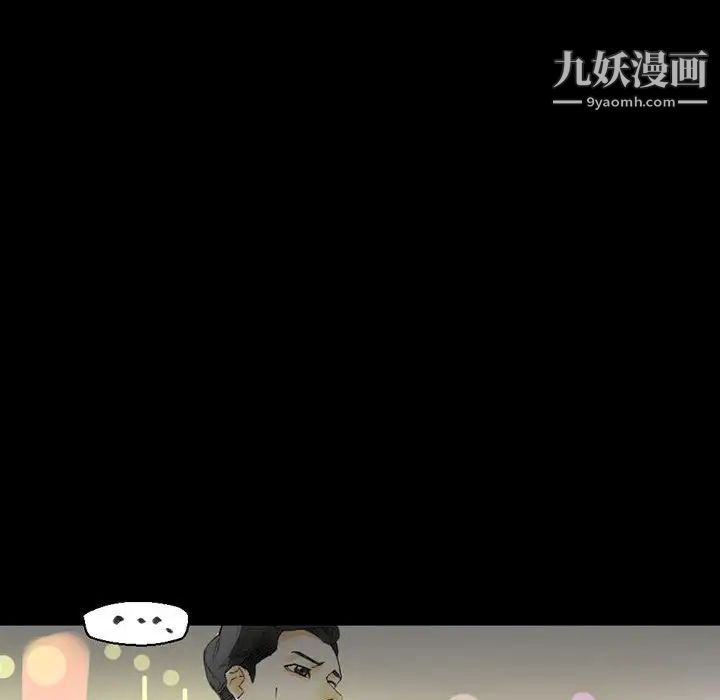 完美情人养成记第4话