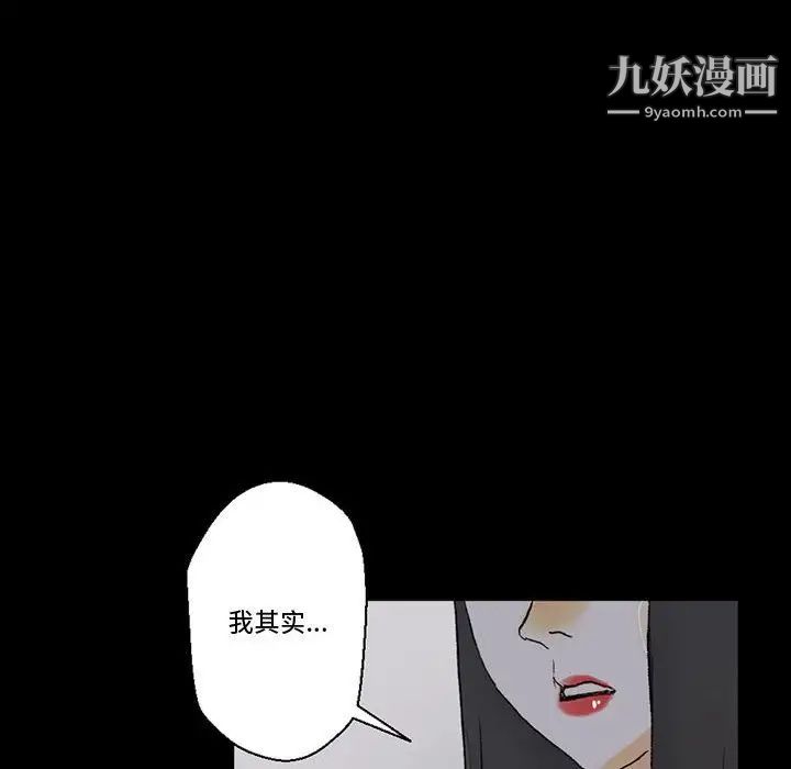 完美情人养成记第4话