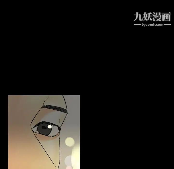 完美情人養成記第4話
