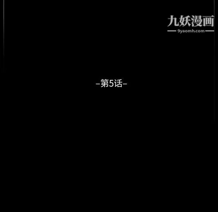 完美情人养成记第5话