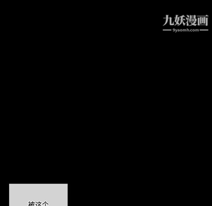 完美情人养成记第5话