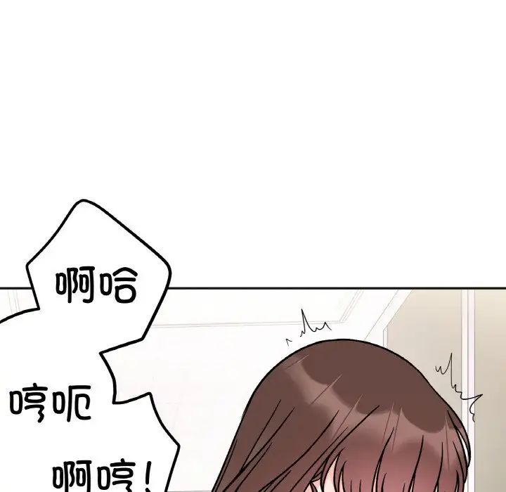 她才不是我姐姐第11话