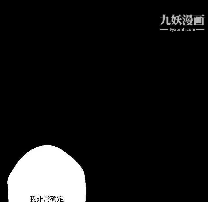 完美情人養成記第5話
