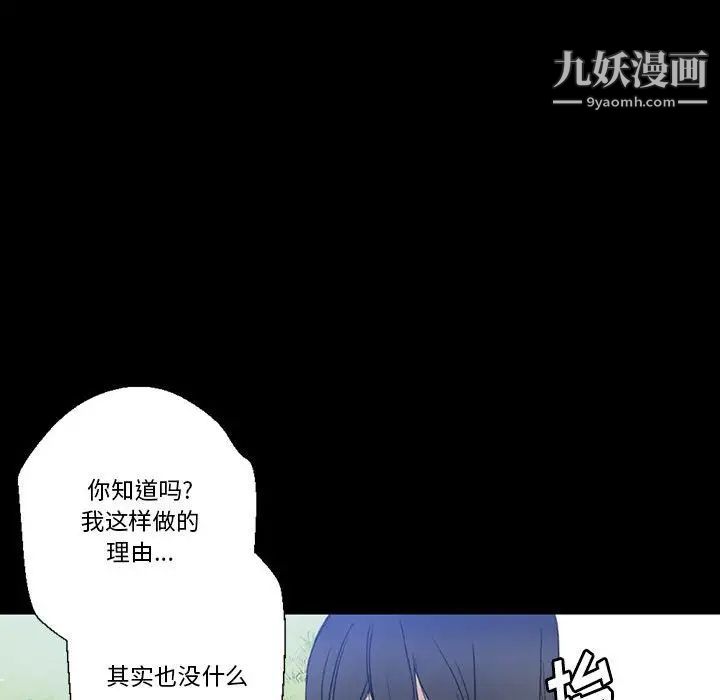 完美情人养成记第5话