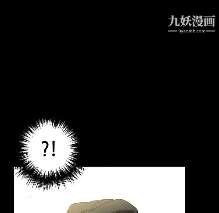 完美情人养成记第5话