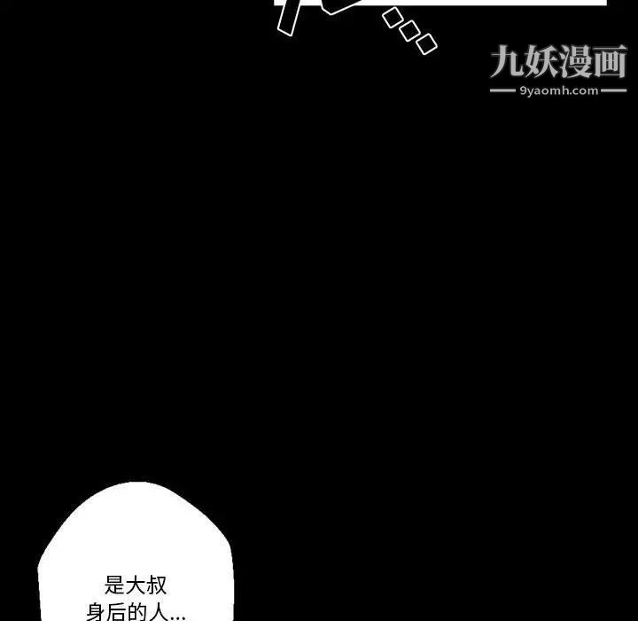 完美情人养成记第5话