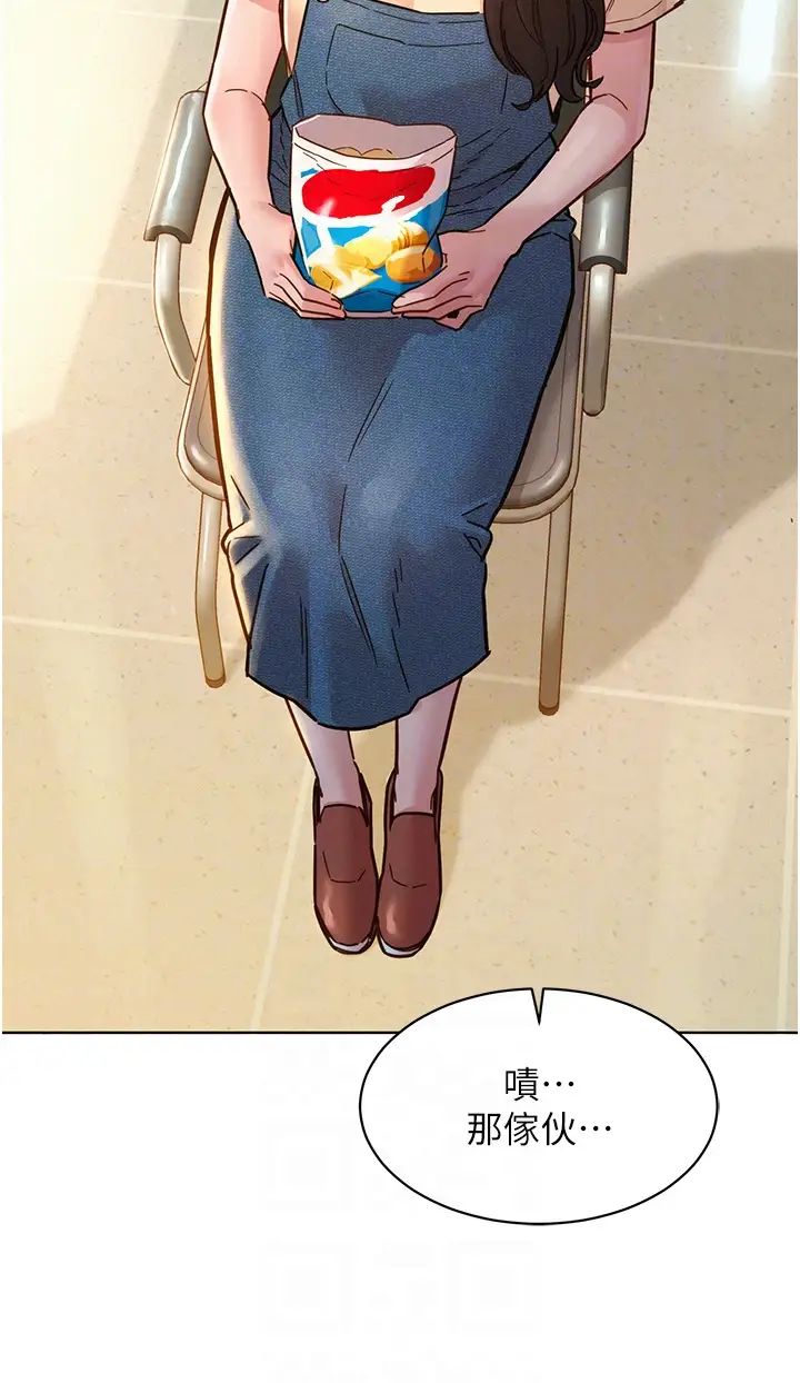 友情万睡第76话-可以…留在你傢吗?