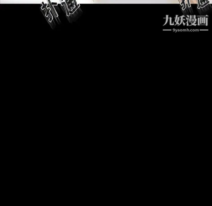 完美情人养成记第5话
