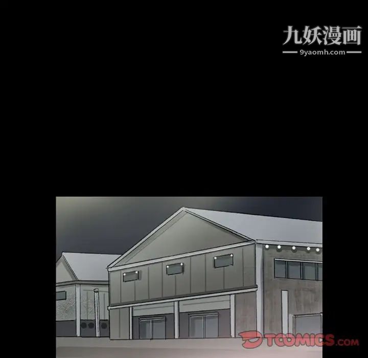 完美情人养成记第5话