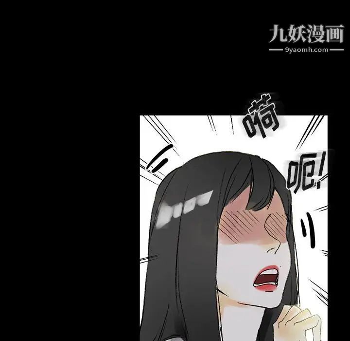 完美情人养成记第5话