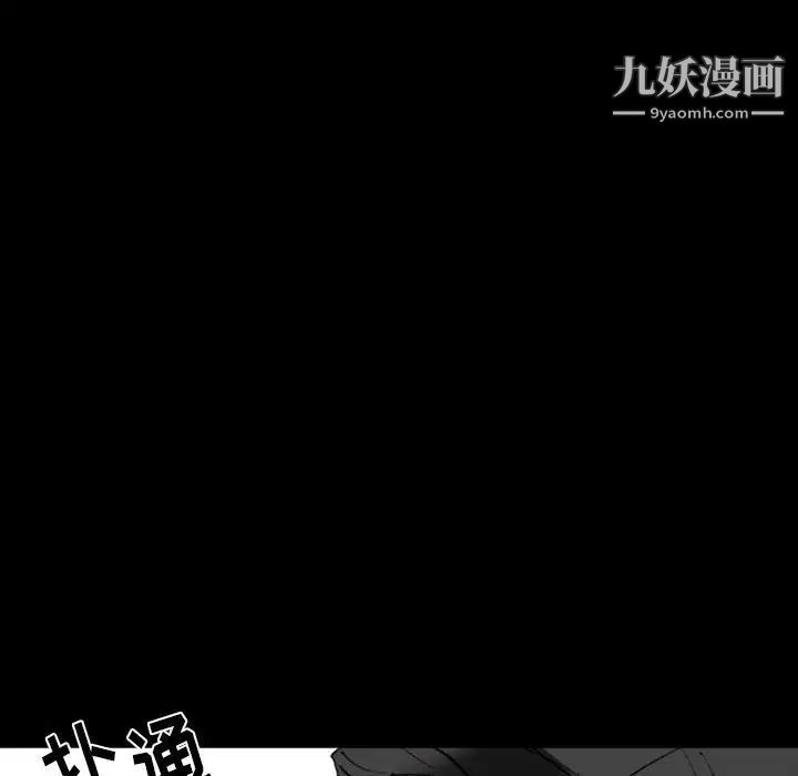 完美情人养成记第5话