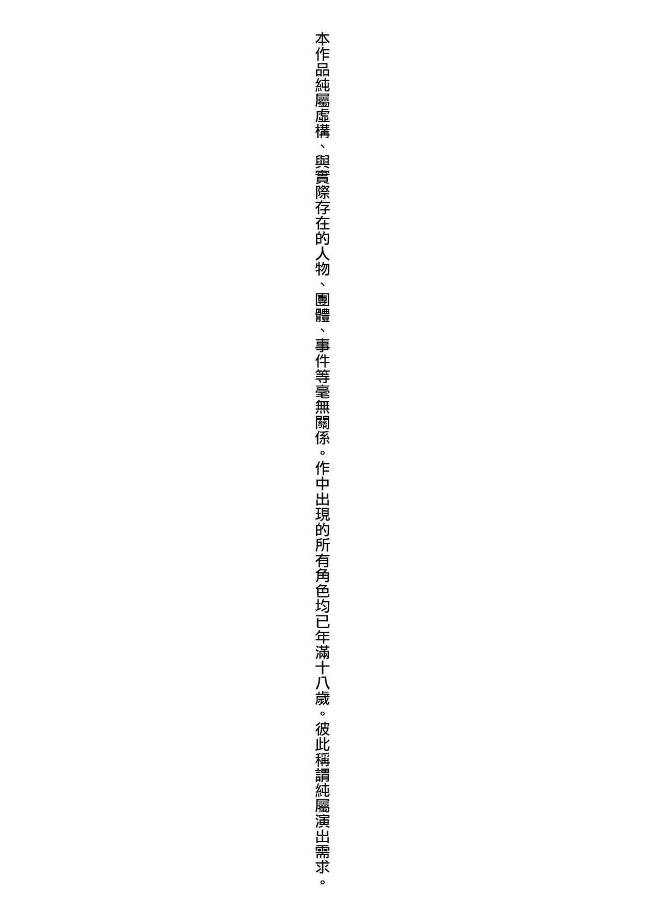 [印度カリー]痴女専用车ビッチオンリー[特装版][黑条修正][未来数位中文][100455][痴女专用车BitchOnly][印度カリー]痴女専用车ビッチオンリー[特装版][黑条修正][未来数位中文][100455][痴女专用车BitchOnly]