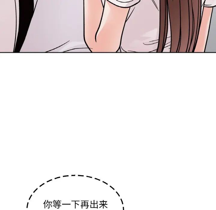 她才不是我姐姐第12話