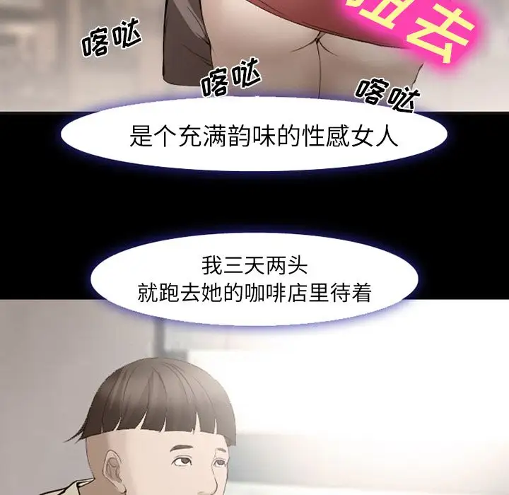 爱情契约第54章