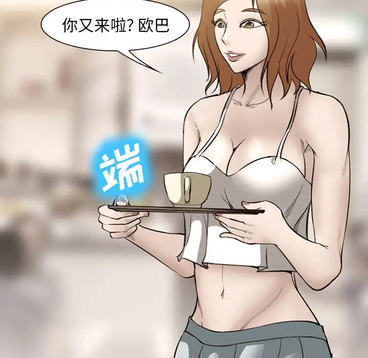 爱情契约第54章