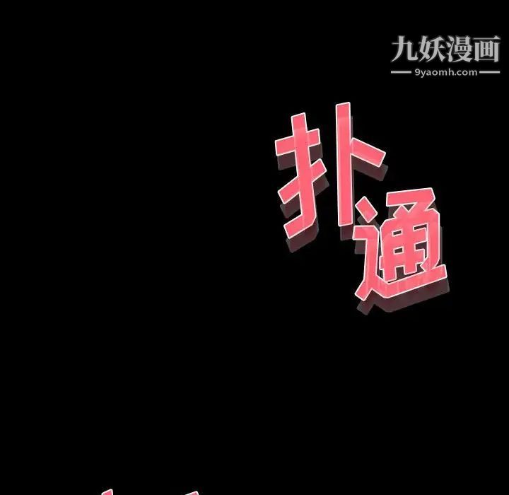 完美情人养成记第5话