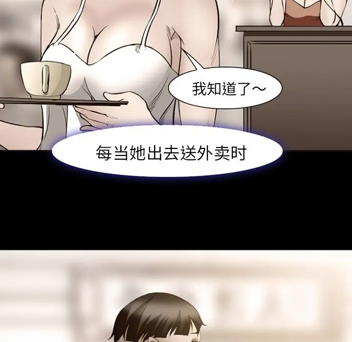 爱情契约第54章