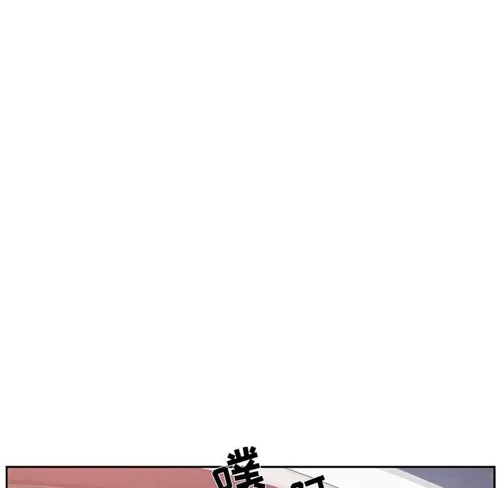 为何偏偏是你第30话