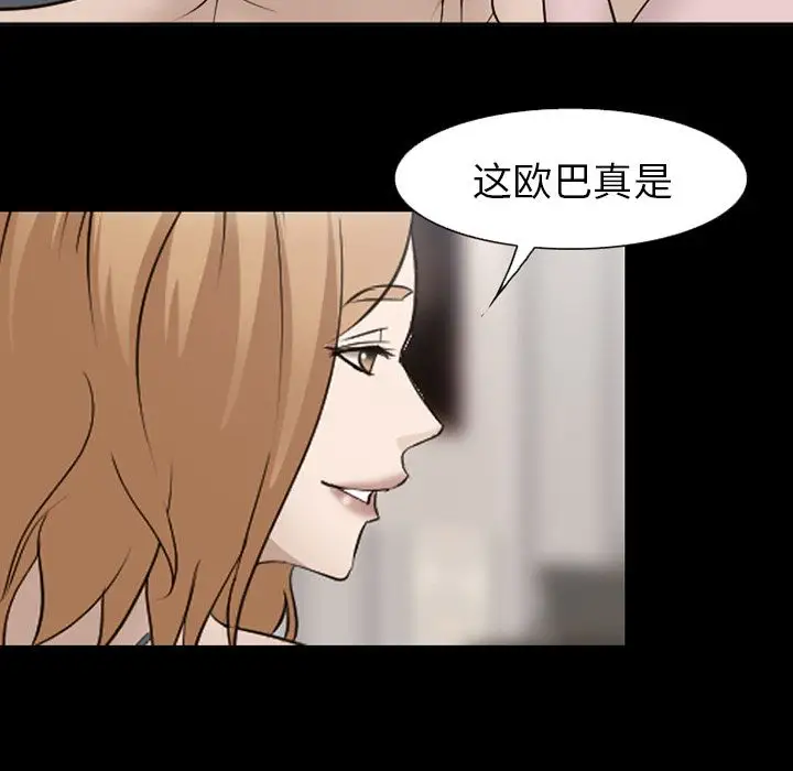 爱情契约第54章