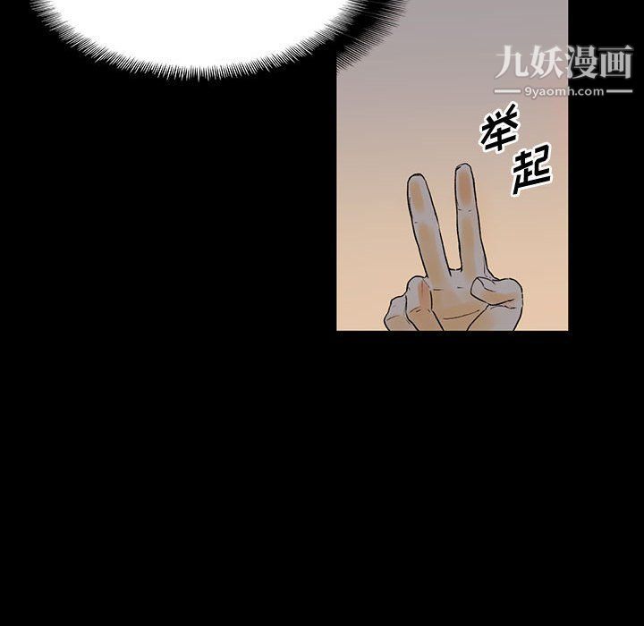完美情人养成记第6话