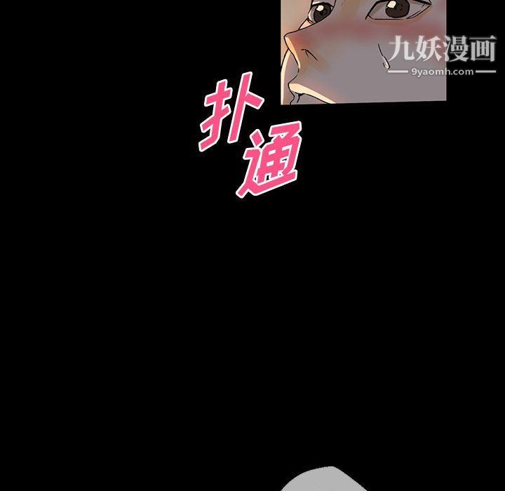完美情人养成记第6话
