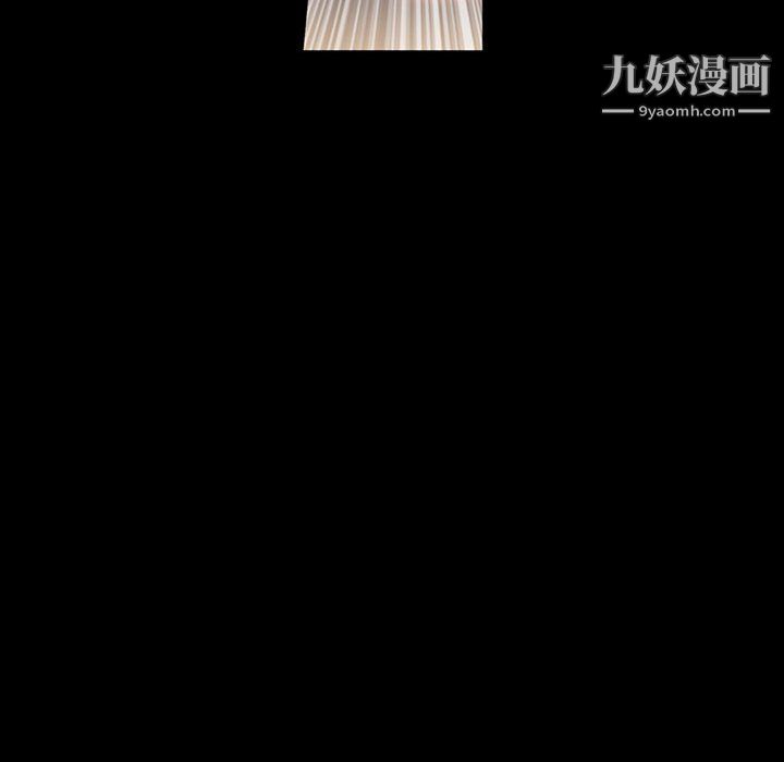 完美情人養成記第6話