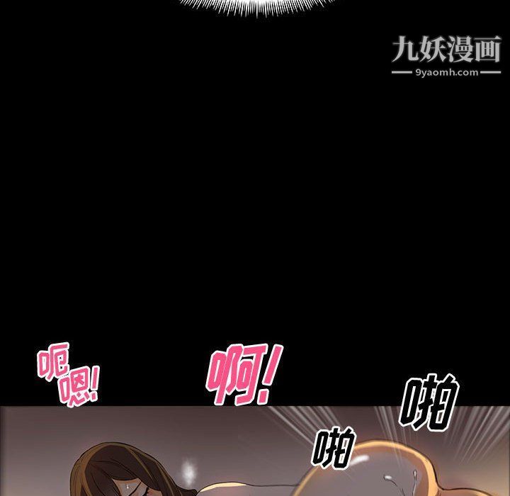 完美情人养成记第6话