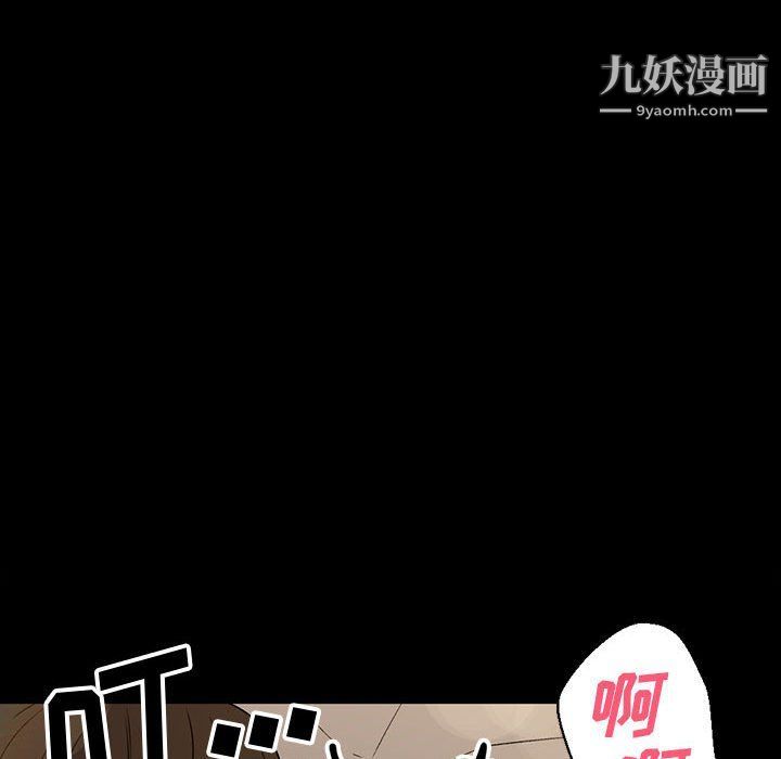 完美情人養成記第6話
