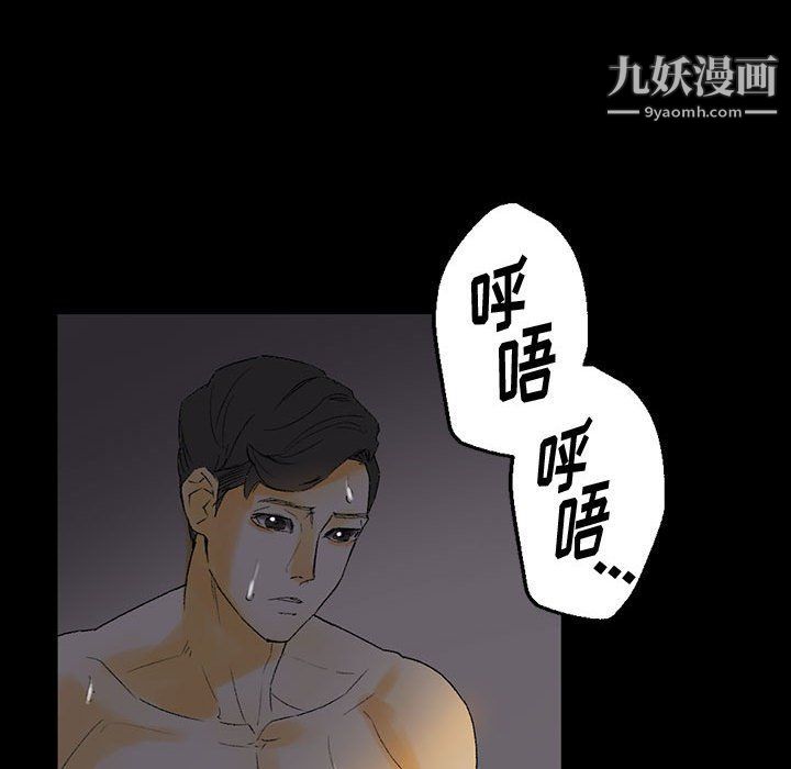 完美情人养成记第6话