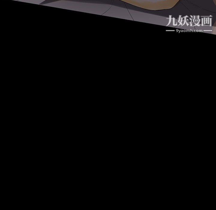 完美情人养成记第6话