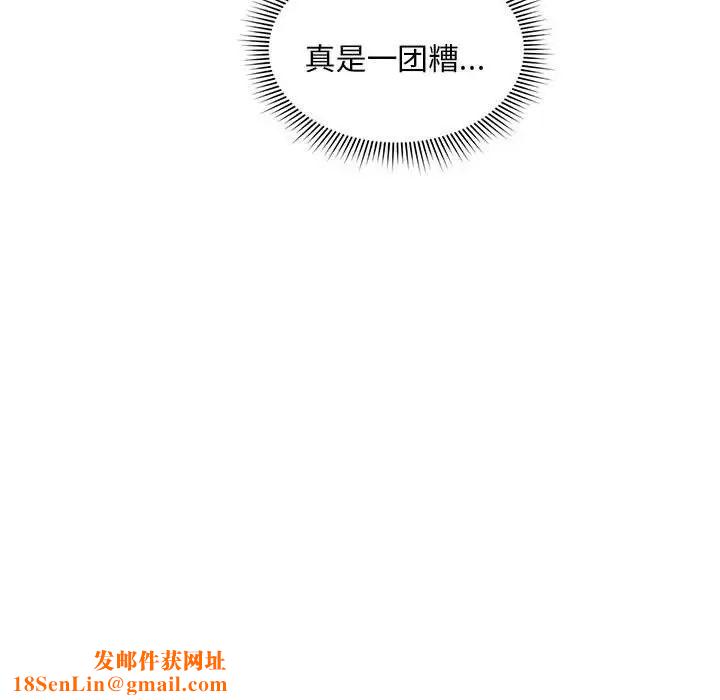 乘风高飞第1话
