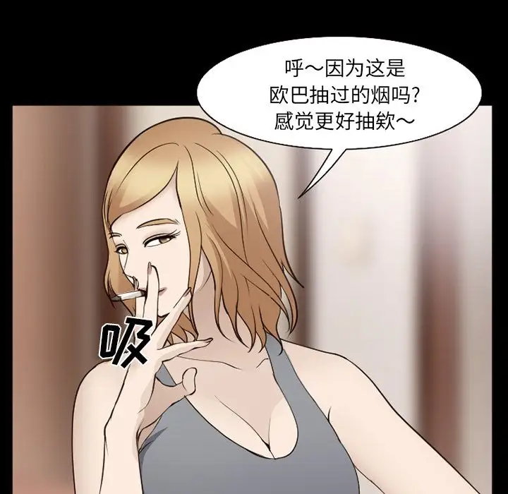 爱情契约第55章