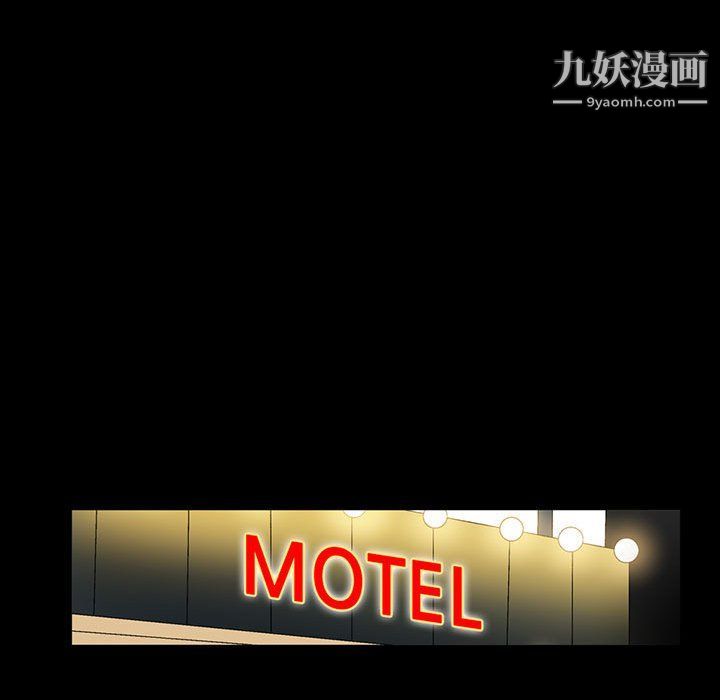 完美情人養成記第6話