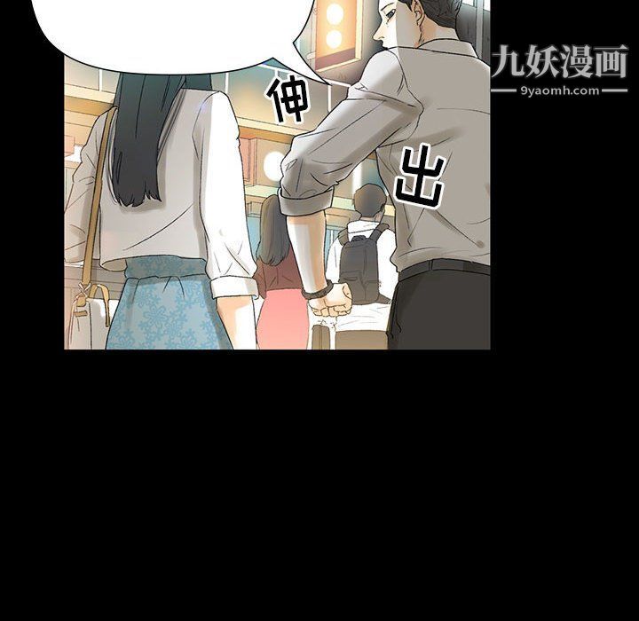 完美情人养成记第6话