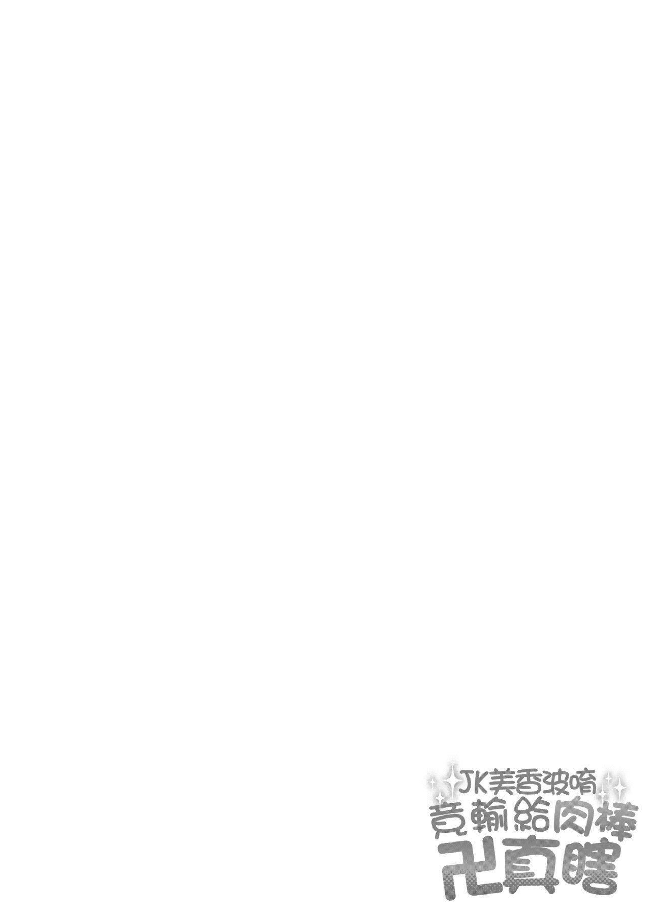 [印度カリー]痴女専用车ビッチオンリー[特装版][黑条修正][未来数位中文][100455][痴女专用车BitchOnly][印度カリー]痴女専用车ビッチオンリー[特装版][黑条修正][未来数位中文][100455][痴女专用车BitchOnly]