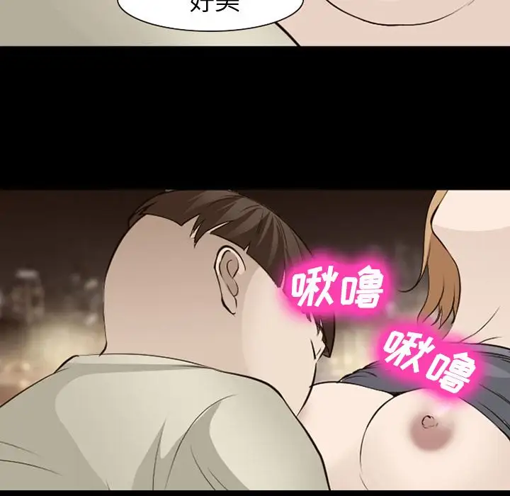 爱情契约第55章