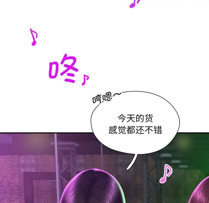 乘风高飞第1话